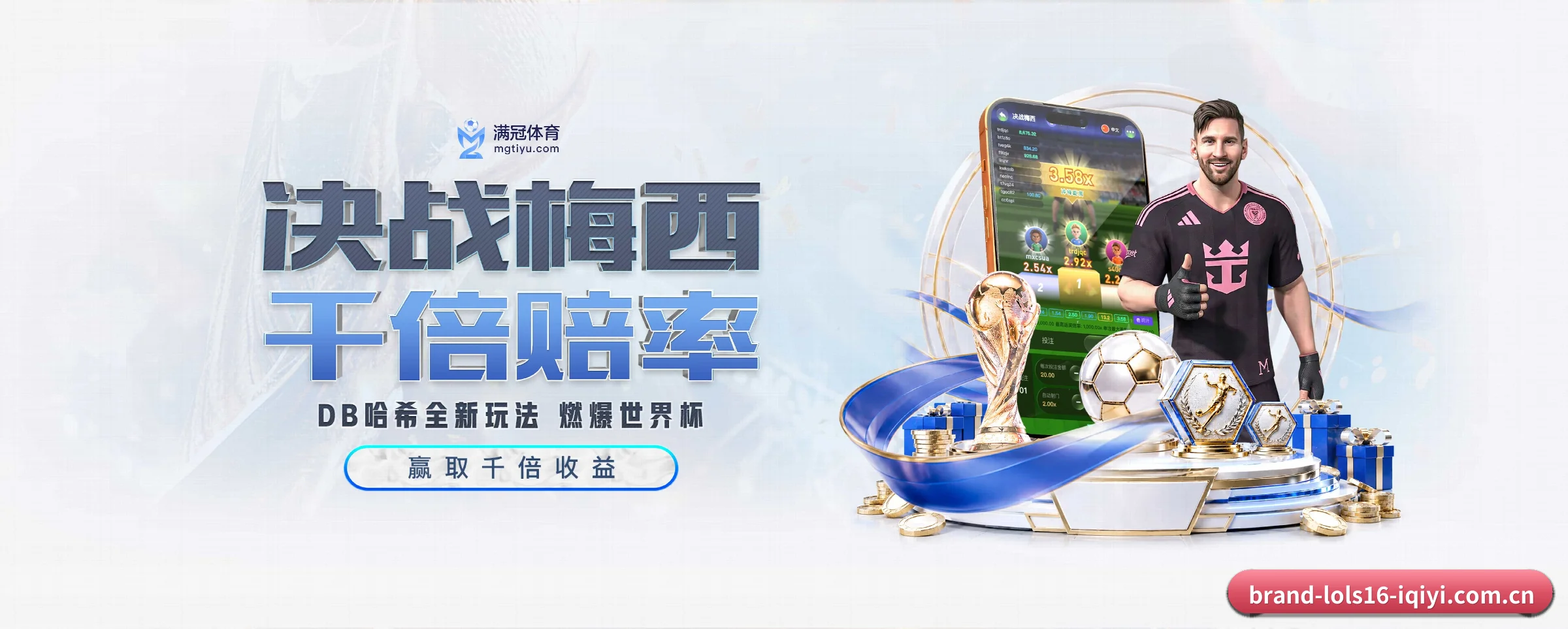 lol赛事竞猜的生长脉络