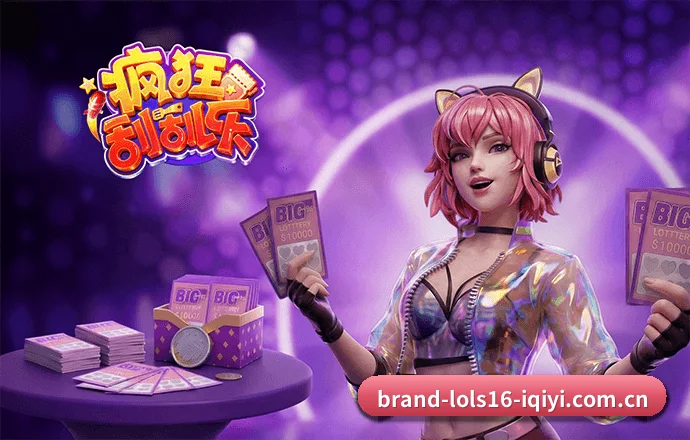 lol赛事竞猜 APP